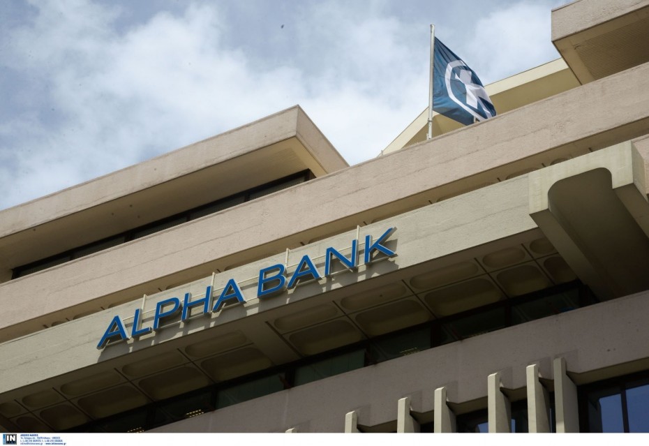 Alpha Bank: Επιτυχημένη η έκδοση ομολόγου υψηλής εξασφάλισης, 500 εκατ. ευρώ θα αντλήσει η τράπεζα