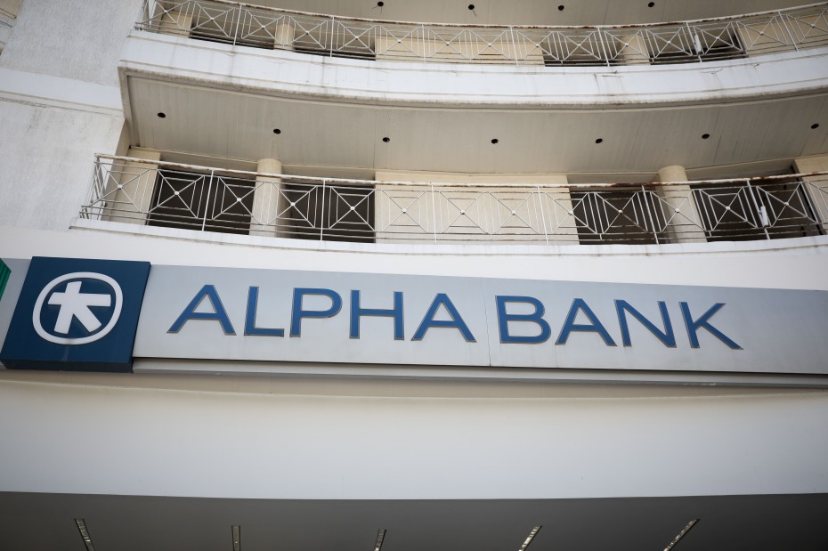 Alpha Bank: Ψήφος εμπιστοσύνης από τους επενδυτικούς οίκους για το νέο Στρατηγικό Σχέδιο 2023-2025