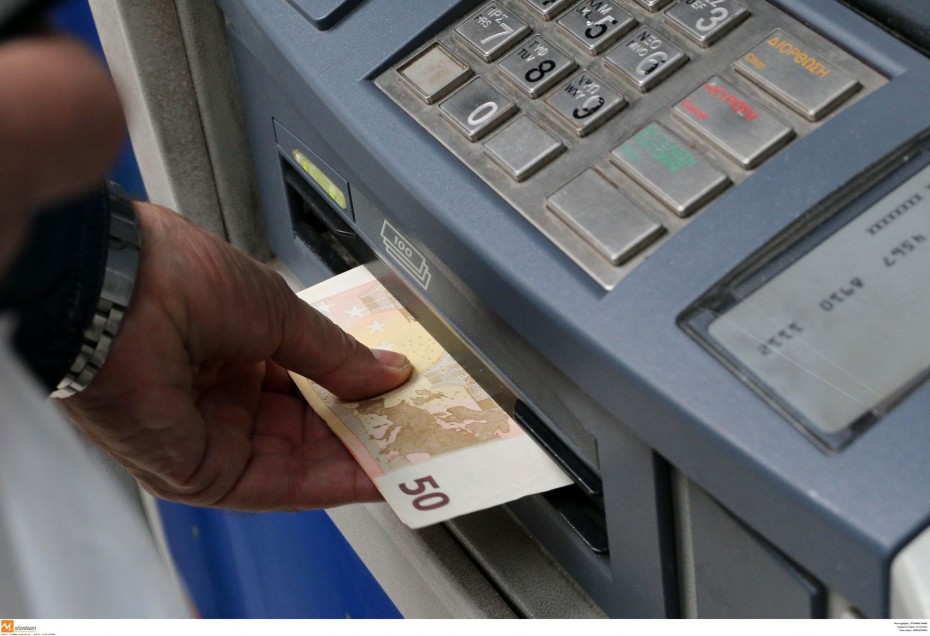 DBRS: Μικρότερη η πίεση στις ελληνικές τράπεζες για τα επιτόκια καταθέσεων