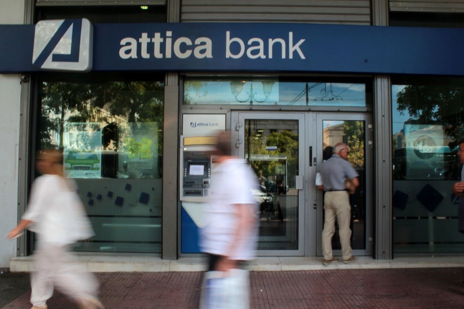 Attica Bank: Παγίδες και προκλήσεις στην τελική ευθεία για την επενδυτική βαθμίδα