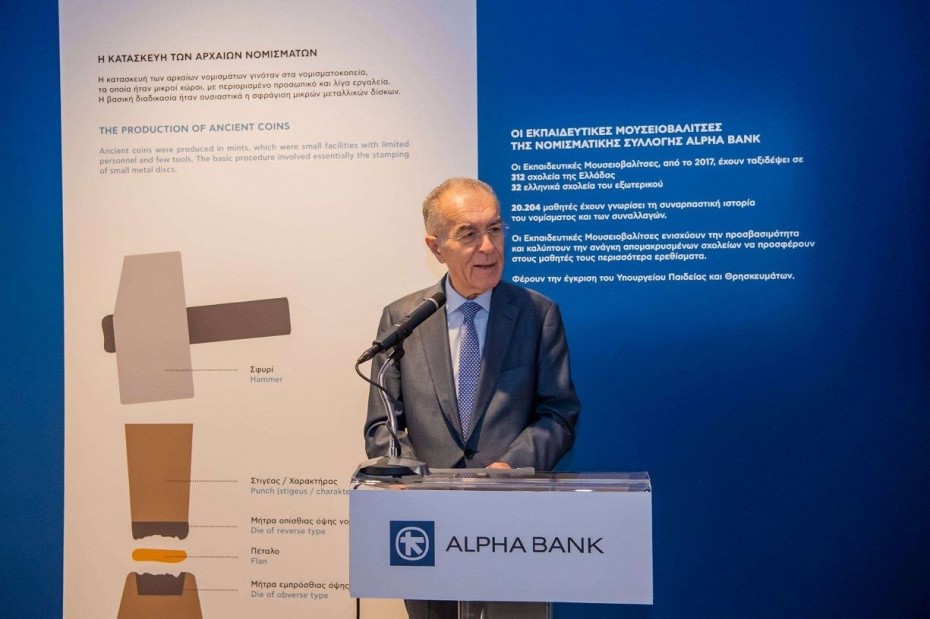 Έκθεση-ορόσημο για τις δράσεις κοινωνικής υπευθυνότητας της Alpha Bank